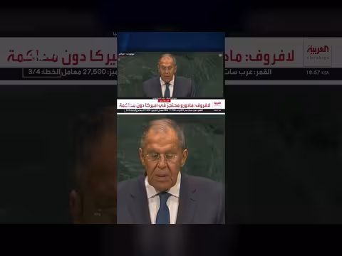 وزير الخارجية الروسي يؤكد استعداد بلاده لحل الأزمة في الشرق الأوسط