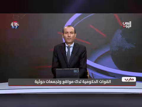رئيس الإعلام العسكري يكشف تفاصيل الاشتباكات ودحر مواقع الحوثيين