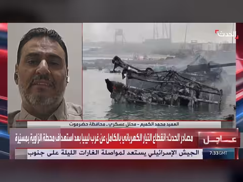 القوات الحكومية اليمنية تطال الحوثيين والمليشيات تقصف مأرب