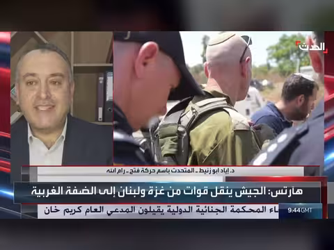 وقف التوغل الإسرائيلي مرهون بتحرك دولي