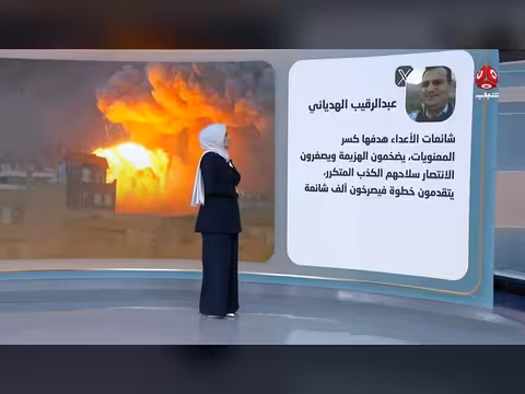 شائعات ترافق الحرب وتربك اليمنيين.. من المسؤول عنها؟