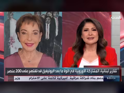 تقارير لبنانية: واشنطن تصر على إلغاء الاتفاقات الدولية مع إسرائيل