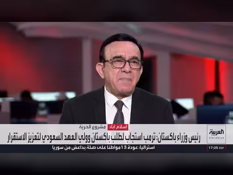 مباحثات سعودية إيرانية لدعم الاستقرار