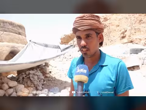 صناعة النورة في حضرموت