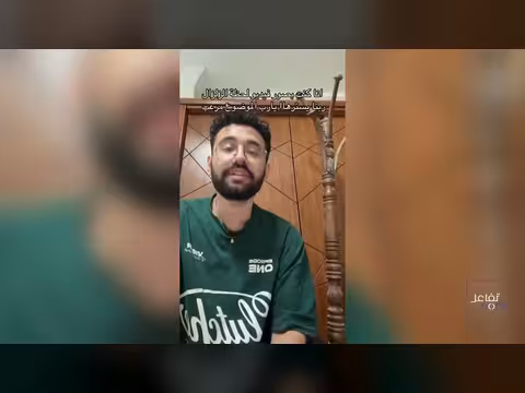 قناة العربية تعرض مقاطع مصريين توثق الزلزال