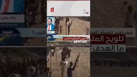 الحوثيون يستغلون تباطؤ الشرعية والتصعيد في اليمن