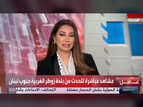 مشاهد مباشرة من بلدة زوطر الغربية بعد دخول الجيش اللبناني