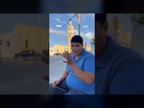 حملة تضامنية تعيد النوري التونسي إلى الحياة وتفتح نقاش التسرب المدرسي