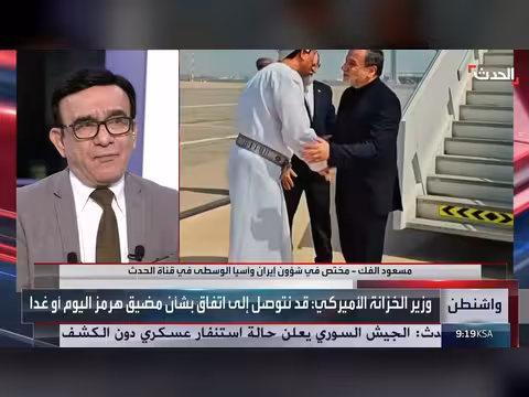 إيران تواجه ضغوطاً اقتصادية وتسعى لرفع العقوبات خلال المفاوضات مع أميركا