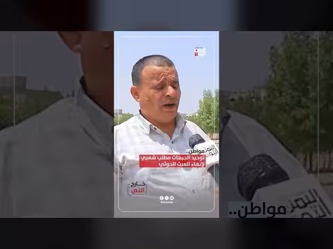 توحيد الجبهات مطلب شعبي لإنهاء العبث الحوثي