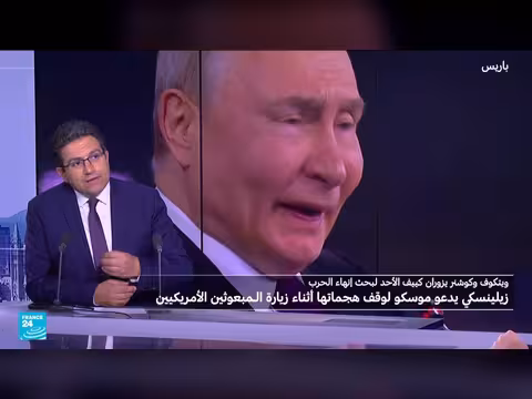 هجوم روسي على مقر الأمن الأوكراني وخطة ترامب لإنهاء الحرب
