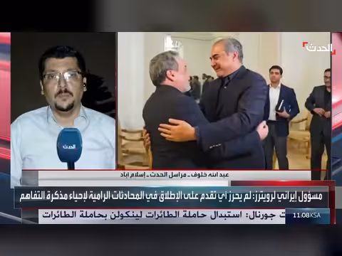 أميركا تعول على تفاهمات إيران وعمان بشأن مضيق هرمز