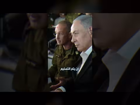 إسرائيل ترفض خطة ترمب رغم موافقة حماس على نزع السلاح