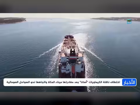 تهديدات قرصنة خليج عدن وتحذيرات من هجمات