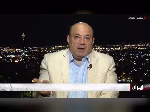 ثغرة أمنية في إيران تكشف تحديات النظام