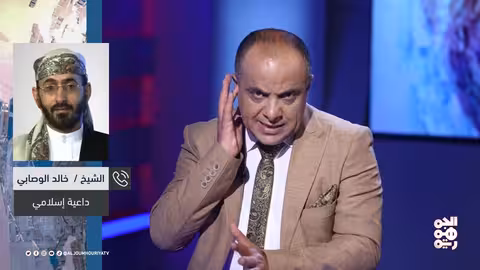 خرافة الولاية الحوثية: تحريف للدين وتزوير للتاريخ