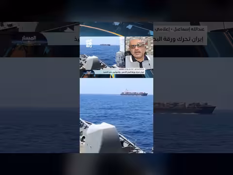 الحوثيون وطهران وباب المندب