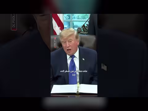 ترمب: اجتماعي بالرئيس الصيني رائع وأمنحه تقييماً 12 من 10