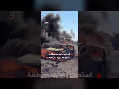 قصف إسرائيلي يستهدف مركبة جنوب مدينة غزة