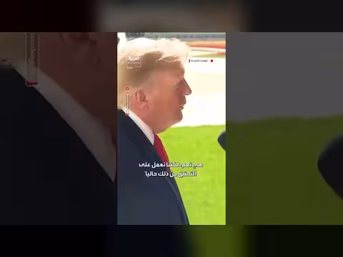 ترمب: نتحقق من صلة قائد طائرة فلاي دبي بإيران