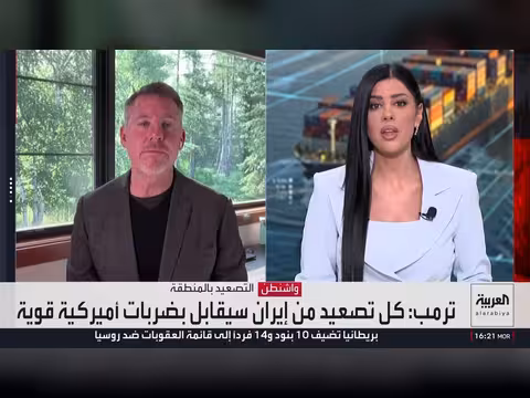 ترمب يعلن إعادة فرض الحصار على إيران