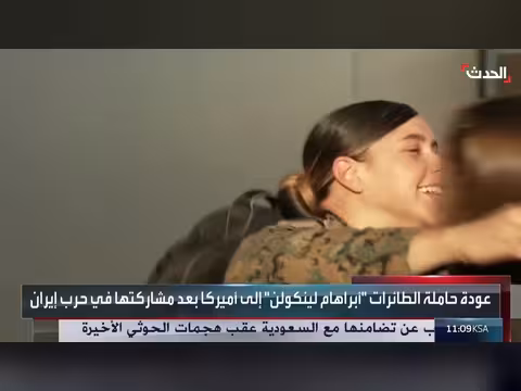 البنتاغون يقدم 5 خطط لترمب لقصف إيران وغارات مكثفة على الحوثيين