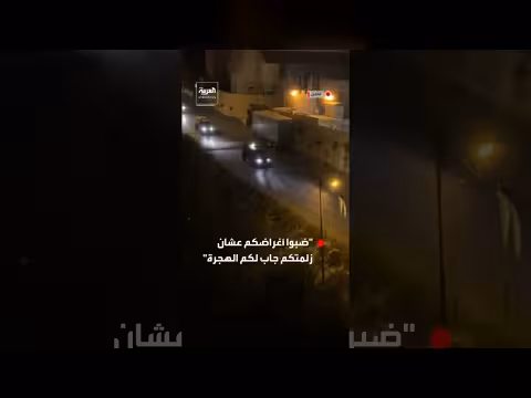 الجيش الإسرائيلي ينادي سكان الخليل عبر مكبرات الصوت بجمع أغراضهم