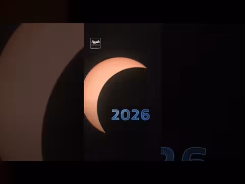 كسوف كلي نادر يحجب الشمس ويحول النهار إلى ظلام وسط تحذيرات