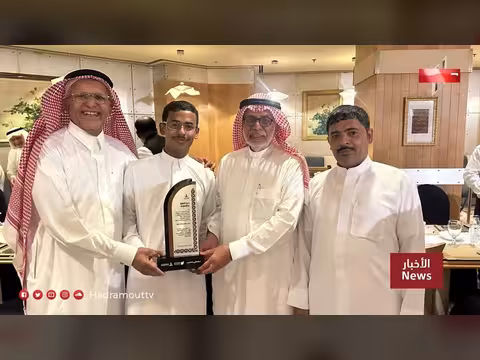 نشرة الأخبار - قناة حضرموت | 1 أكتوبر 2026