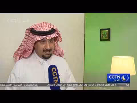 السعودية والصين تتعاونان في تطوير المدن الذكية والإدارة الحضرية الحديثة