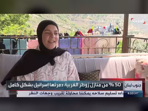 غارات إسرائيلية على جنوب لبنان وواشنطن تطالب حزب الله بتسليم سلاحه
