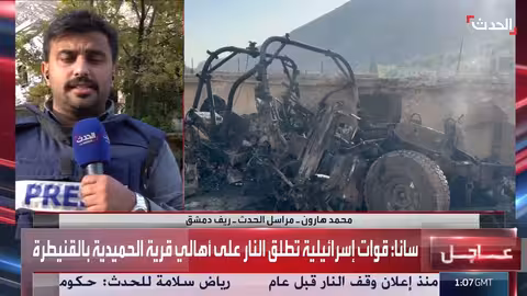 قتلى وجرحى في قصف إسرائيلي لبيت جن واحتفالات السوريين بذكرى التحرير