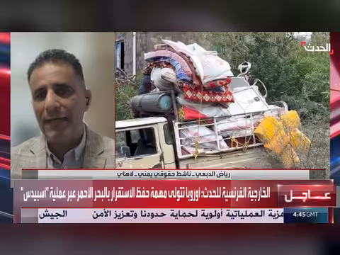نازحو اليمن يعانون مأساة لغياب المنظمات والدعم الأممي