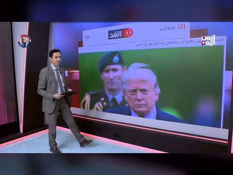 الصحافة اليوم: ضربات على معاقل الحوثي وفضيحة توسلاتهم لأمريكا