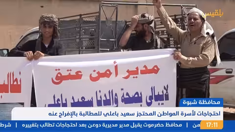 هولندا تطالب بإدراج الحوثيين على قائمة الإرهاب الأوروبية