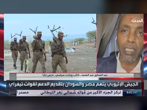 مؤشرات على دعم مصر والسودان لقوات تيغراي في إثيوبيا