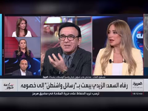 زيارة الزيدي إلى واشنطن: مواجهة النفوذ الإيراني