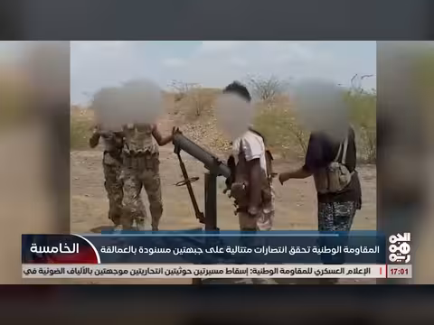 المقاومة الوطنية تحقق انتصارات متتالية على جبهتين مسنودة بالعمالقة