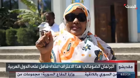 معاريف: اعتراف إسرائيل بأرض الصومال لتعزيز الردع ضد الحوثي وإيران