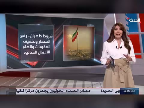 إيران تطرح خطة فتح مضيق هرمز مقابل وقف الحرب