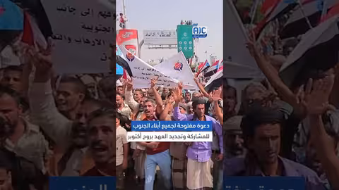 الضالع تستعد لإحياء الذكرى ال62 لثورة 14 أكتوبر