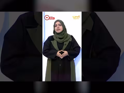 تقديم ابتسام العسيري في دقيقتين