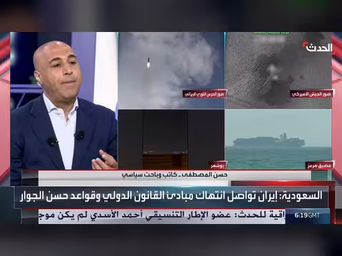 باحث يوضح تداعيات المعلومات المتضاربة حول مضيق هرمز