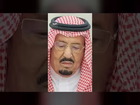 مجلس الوزراء السعودي يرحب بتفعيل التحالف البحري الدفاعي متعدد الجنسيات