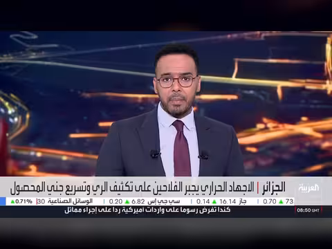 حرارة غير مسبوقة وحرائق تهدد المحاصيل الزراعية في الجزائر