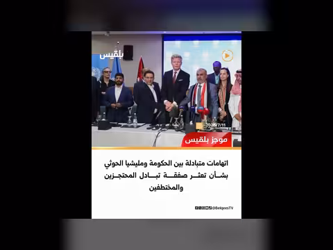 تحشيد مسلح باتجاه عدن