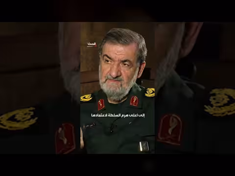 تعيين محسن رضائي أميناً للمجلس الأعلى للأمن القومي الإيراني