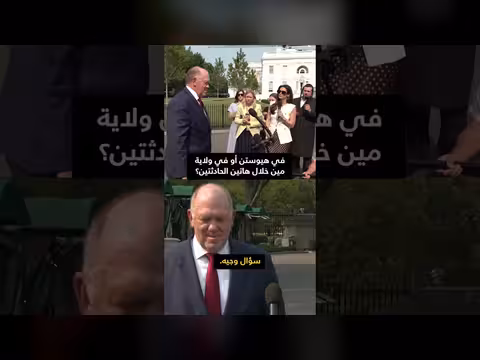 مسؤول الحدود الأمريكي يبرر تأخر توزيع كاميرات الجسم