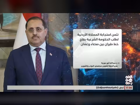 أبو حورية: مبادرة الأردن كشفت أكاذيب الكهنوت