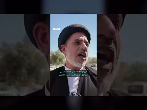 النجف تستعد لتشييع المرشد الإيراني السابق